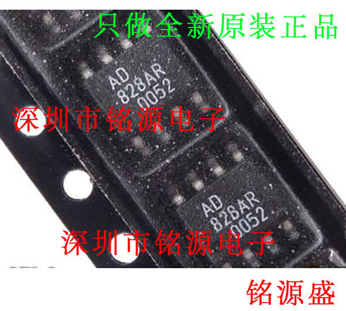 【铭源电子】全新原装正品 AD828ARZ AD828AR AD828 SOP8 芯片