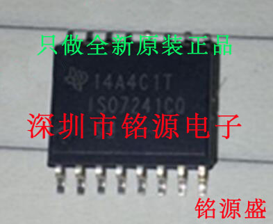 【铭源电子】全新原装正品 ISO7241CQDWRQ1 ISO7241CQ SOP16芯片