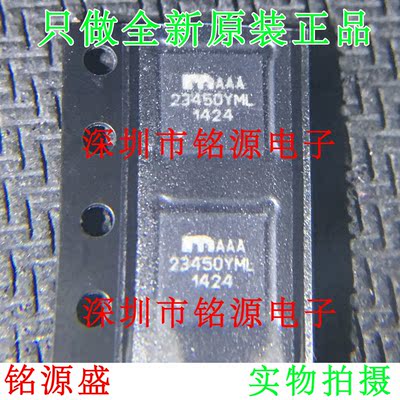 【铭源电子】全新 MIC23450-AAAYML MIC23450 23450YML QFN 芯片