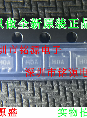 铭源盛 全新 AD8031ARTZ AD8031ART AD8031 丝印HOA H0A SOT23-5