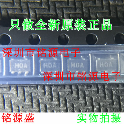 铭源盛 全新 AD8031ARTZ AD8031ART AD8031 丝印HOA H0A SOT23-5