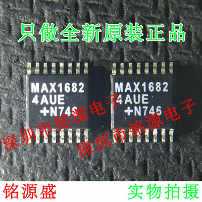 【铭源电子】全新 MAX16824AUE+T MAX16824AUE MAX16824 TSSOP16