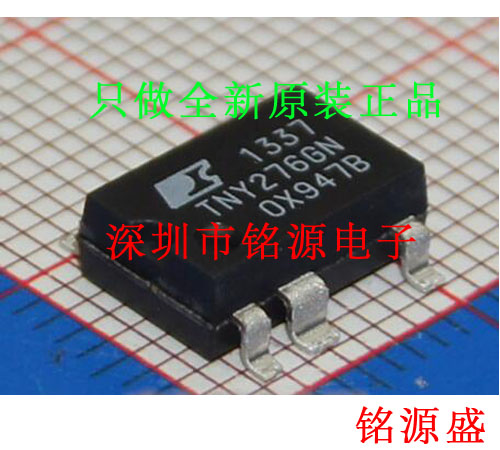 铭源盛 全新原装 TNY276GN TNY276G TNY276 SOP8 贴片 电源 芯片