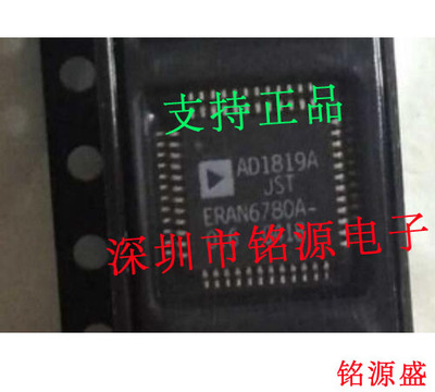 【铭源电子】全新原装正品 AD1819AJSTZ AD1819AJST AD1819 QFP48