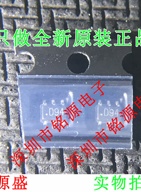 全新 AD5246BKSZ5-RL7 AD5246BKSZ5 AD5246BKS5 丝印D94 SC70-6