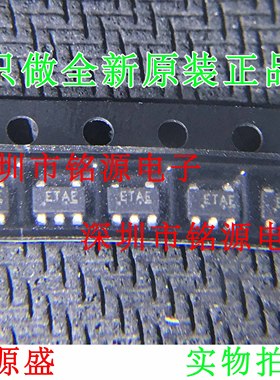 铭源盛 全新 CAT823TTDI-GT3 CAT823TTDI 丝印ETAE TSOT23-5 芯片