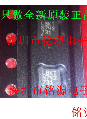 【铭源电子】全新原装 LTC3440EDD LTC3440 丝印LBKT DFN10 芯片