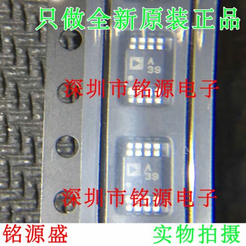 铭源盛 全新ADA4522-2ARMZ ADA4522-2 ADA4522 丝印A39 MSOP8芯片