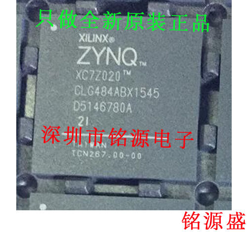 【铭源电子】全新原装 XC7Z020-2CLG484I XC7Z020 BGA484 可开票