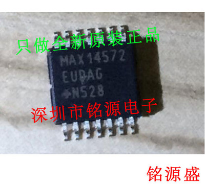 【铭源电子】MAX14572EUD+T MAX14572EUD MAX14572 TSSOP14 芯片