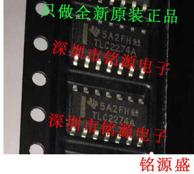 【铭源电子】全新 TLC2274ACDR TLC2274ACD TLC2274A SOP14 芯片