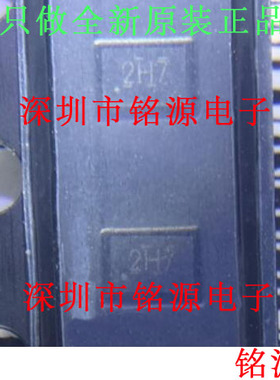 【铭源电子】TXS0102DQMR TXS0102DQ TXS0102 丝印2H SON8 芯片