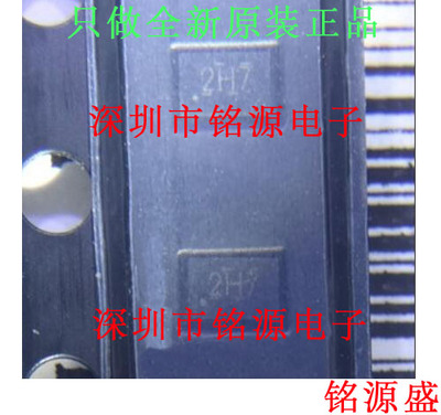 【铭源电子】TXS0102DQMR TXS0102DQ TXS0102 丝印2H SON8 芯片