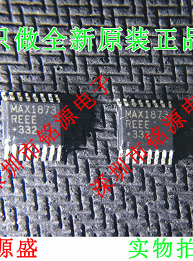 【铭源电子】全 MAX1873REEE+T MAX1873REEE MAX1873 SSOP16 芯片