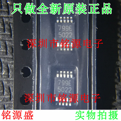【铭源电子】全新原装 LM5022MMX LM5022MM LM5022 5022 MSOP8