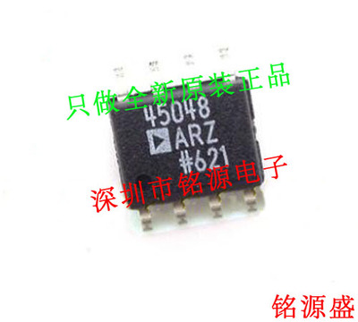 【铭源电子】全新原装 AD45048ARZ AD45048AR AD45048 SOP8 芯片