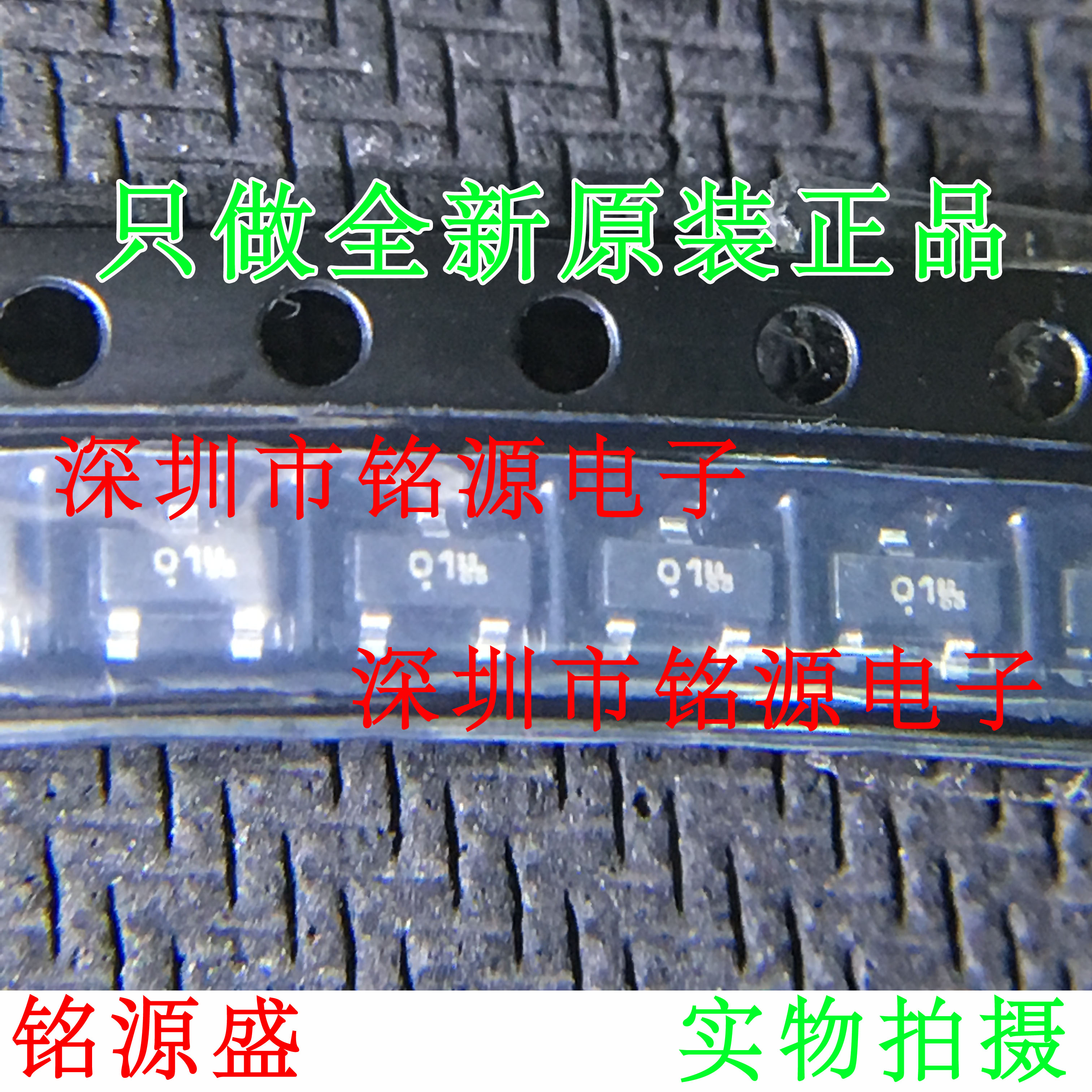 【铭源电子】全新 LP2301LT1G LP2301 丝印01 SOT23-3 场效应管