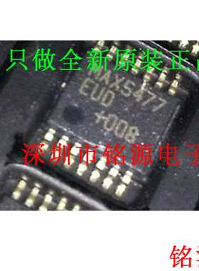 【铭源电子】全新 MAX4738EUD+T MAX4738EUD MAX4738 TSSOP14芯片