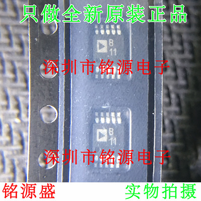 全新原装 SSM2167-1RMZ SSM2167-1RM 丝印B11 MSOP10 传声器 芯片