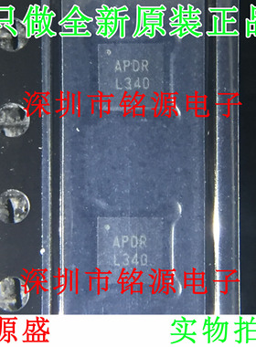 【铭源电子】全新原装正品 EP53F8QI EP53F8 丝印APDR QFN16 芯片