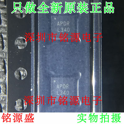 【铭源电子】全新原装正品 EP53F8QI EP53F8 丝印APDR QFN16 芯片