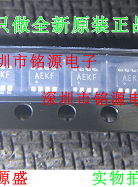 【铭源电子】MAX3051EKA+T MAX3051EKA MAX3051 丝印AEKF SOT23-8