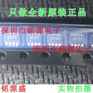 【铭源电子】MAX3051EKA+T MAX3051EKA MAX3051 丝印AEKF SOT23-8