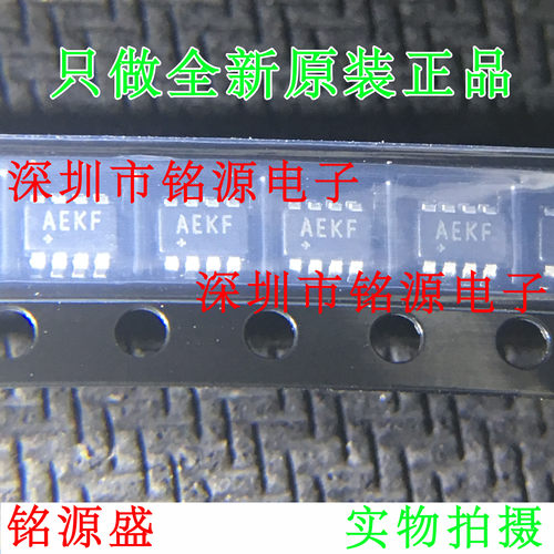 【铭源电子】MAX3051EKA+T MAX3051EKA MAX3051 丝印AEKF SOT23-8