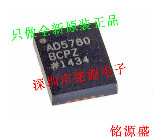 铭源盛 全新AD5780BCPZ AD5780BCP AD5780 LFCSP24数模转换器芯片