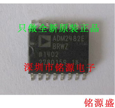 铭源盛 全新原装 ADM2482EBRWZ ADM2482EBRW ADM2482E SOP16 芯片