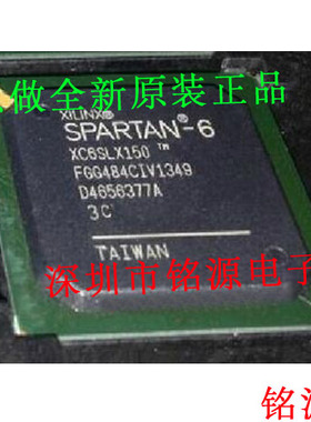 【铭源电子】全新原装XC6SLX150-3FGG484C XC6SLX150-3FG484C芯片