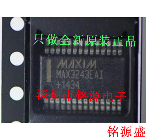 【铭源电子】全新 MAX3243EAI+T MAX3243EAI MAX3243 SSOP28 芯片