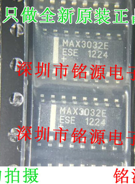 【铭源电子】全新 MAX3032ECSE+T MAX3032ECSE MAX3032E SOP16