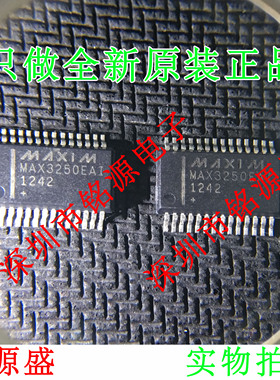 【铭源电子】全新 MAX3250EAI+T MAX3250EAI MAX3250 SSOP28 芯片