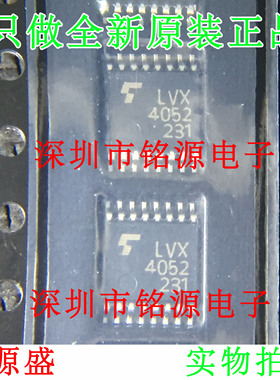 铭源盛 全新 TC74LVX4052FT TC74LVX4052 LVX4052 TSSOP16 芯片