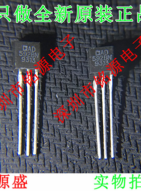 铭源盛 全新原装 AD592BNZ AD592BN AD592 TO-92 直插 温度传感器