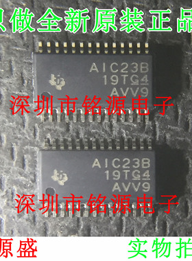 【铭源电子】全新 TLV320AIC23BPWR TLV320AIC23 AIC23B TSSOP28