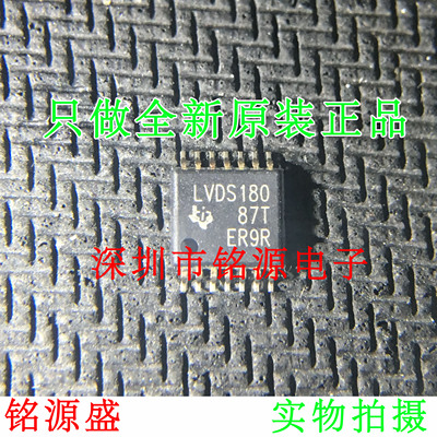 铭源盛 全新 SN65LVDS180PWR SN65LVDS180 LVDS1280 TSSOP14 芯片