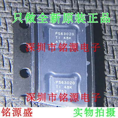 铭源盛 全新 TPS63020DSJR TPS63020DSJT TPS63020 VSON14 芯片