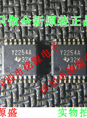 全新 TLC2254AIPWR TLC2254AIPW TLC2254 丝印Y2254A TSSOP14芯片