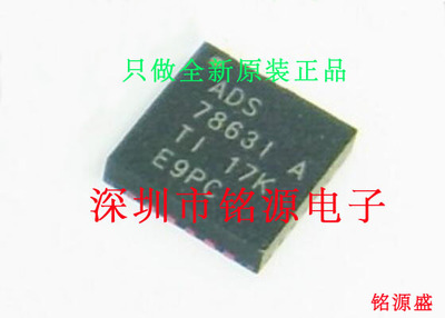 【铭源电子】全新 ADS7863IRGER ADS7863IRGET ADS7863I VQFN24