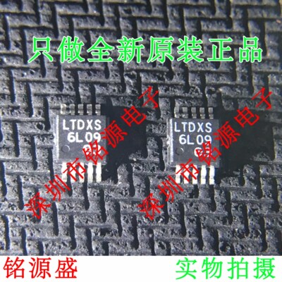【铭源电子】全新原装 LT3972EMSE LT3972 丝印LTDXS MSOP8 芯片