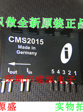 【铭源电子】全新原装正品 CMS2015-SP3 CMS2015 电流传感器 模块