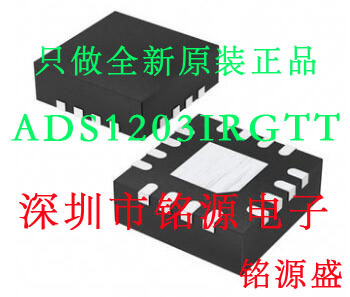 全新ADS1203IRGTR ADS1203IRGTT ADS1203IRGT 丝印A031 QFN16芯片