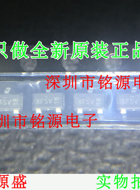 铭源盛 全新原装正品 A03415 丝印XFSV SOT23-3 场效应管 芯片