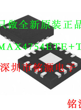 【铭源电子】全新 MAX4754ETE+T MAX4754ETE MAX4754 QFN16 芯片