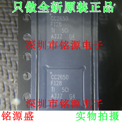 【铭源电子】全新 CC2650F128RGZR CC2650F128RGZT CC2650F128