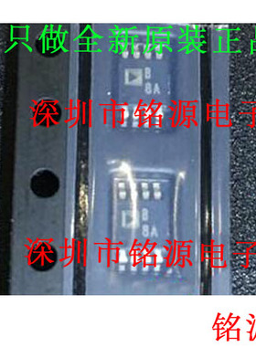 【铭源电子】全新 AD8512ARMZ AD8512ARM AD8512 MSOP8 丝印B8A
