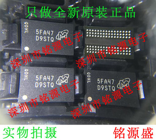 MT41K512M16HA 芯片 铭源盛 正品 丝印D9STQ BGA96 全新原装 125