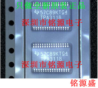 【铭源电子】全新原装正品 TPA3118D2DAPR TPA3118 HTSSOP32 芯片